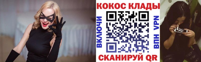 Где купить Северо-Курильск КОКАИН МАРИХУАНА АМФ A-PVP ГАШИШ Меф мяу мяу