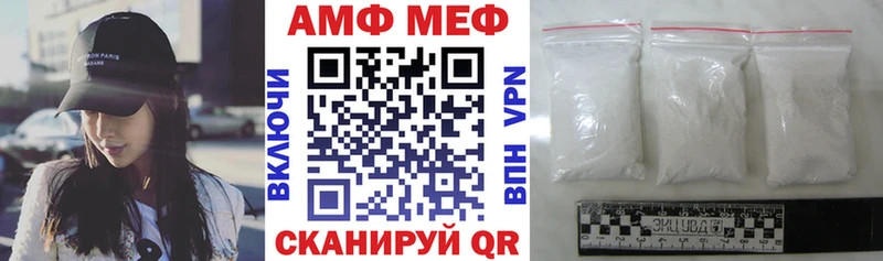 Амфетамин 98%  Северо-Курильск 