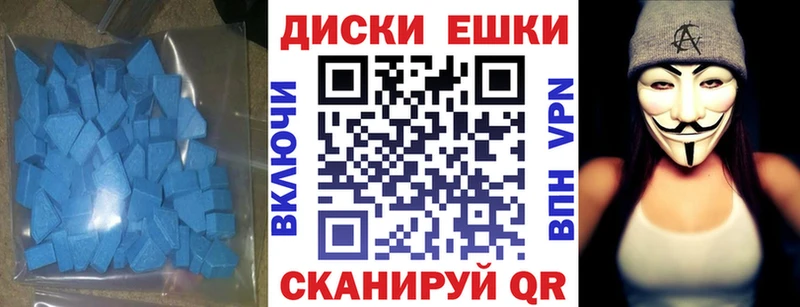 Ecstasy 99%  Северо-Курильск 