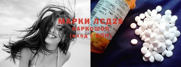 MDMA Нея