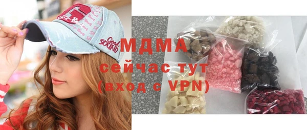 MDMA Нея