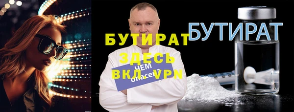 молекула духа Нефтекумск