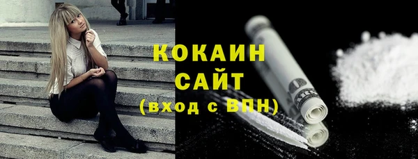 молекула духа Нефтекумск