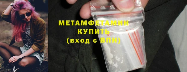 молекула духа Нефтекумск