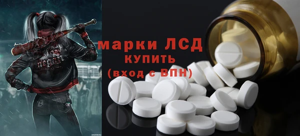 молекула духа Нефтекумск
