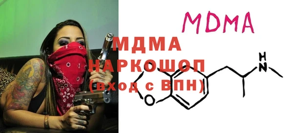 MDMA Нея
