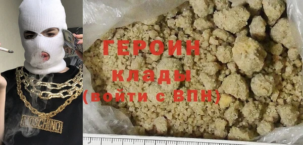 молекула духа Нефтекумск