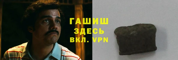 молекула духа Нефтекумск