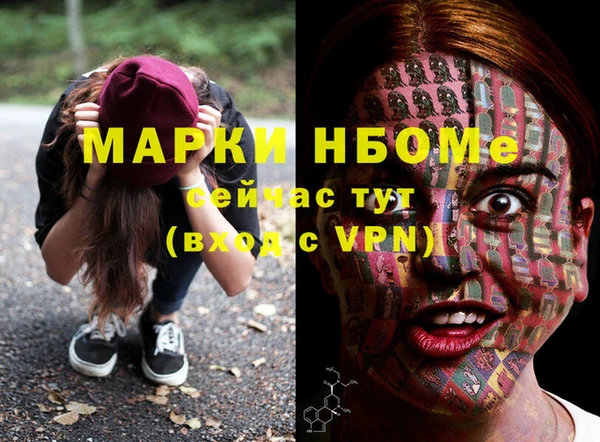 молекула духа Нефтекумск