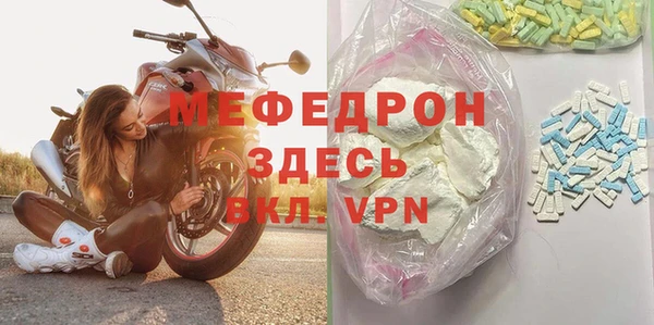 MDMA Нея