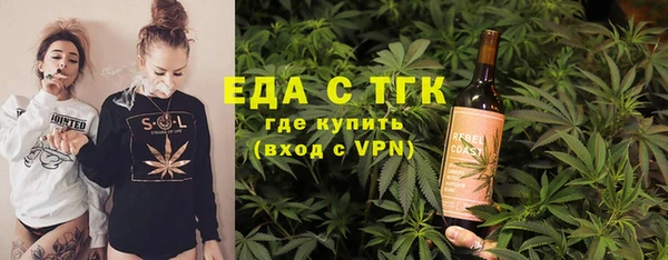 молекула духа Нефтекумск