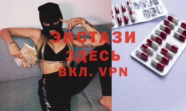 молекула духа Нефтекумск
