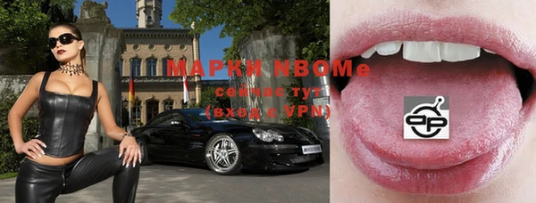 MDMA Нея