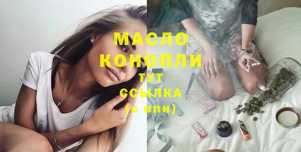 молекула духа Нефтекумск