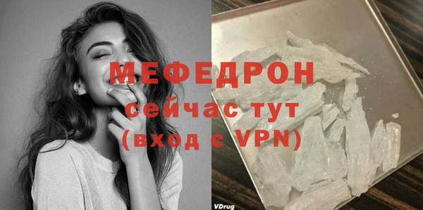 MDMA Нея