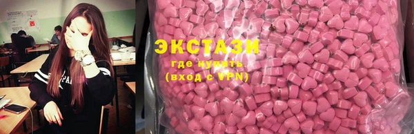 MDMA Нея