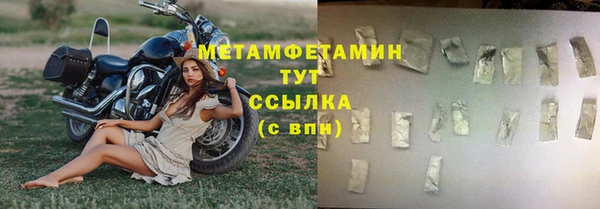 молекула духа Нефтекумск