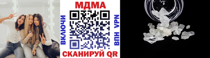 где купить наркотик  Северо-Курильск  MDMA crystal 