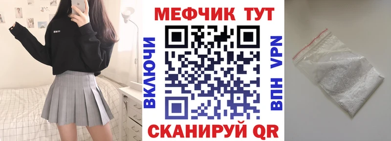 darknet формула  kraken ССЫЛКА  Северо-Курильск  Меф mephedrone 