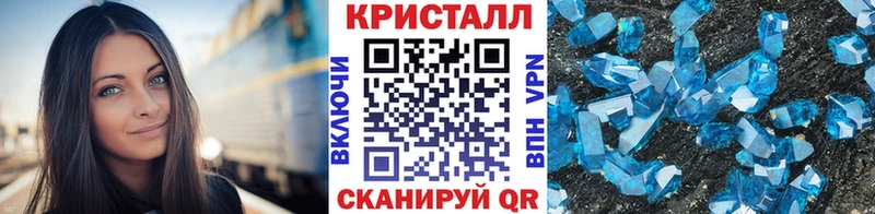 МЕТАМФЕТАМИН пудра  Северо-Курильск 