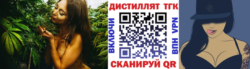 продажа наркотиков  маркетплейс формула  ТГК вейп  Северо-Курильск 